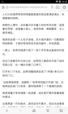 爱游戏app官方网站